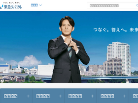 'livable.co.jp' screenshot