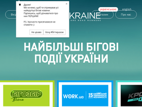 runukraine.org