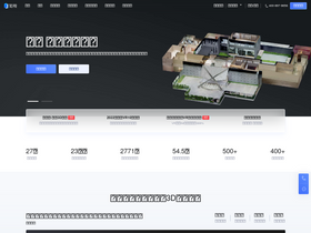 'realsee.com' screenshot