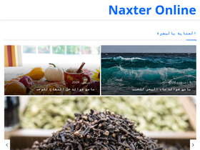 naxter.online