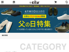 ccilu.jp homepage screenshot