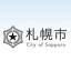city.sapporo.jp