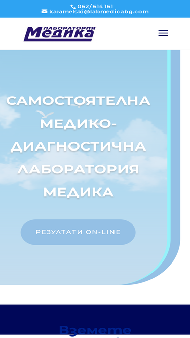 labmedicabg.com