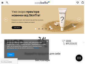 'cosibella.com.ua' screenshot