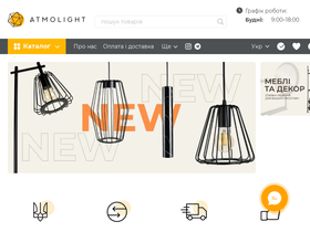 atmolight.com.ua