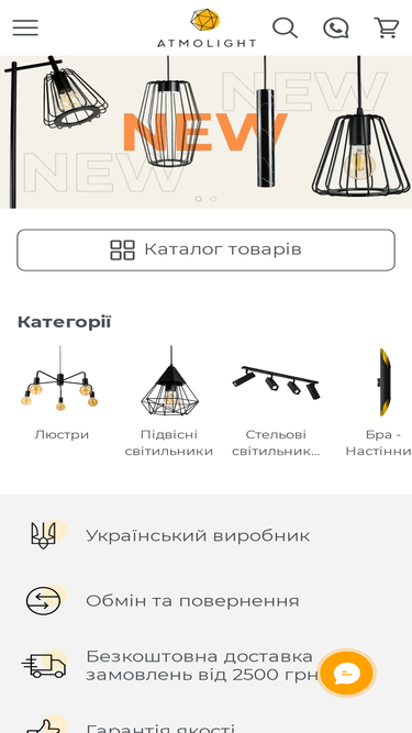 atmolight.com.ua