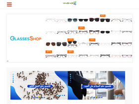 'arab4web.com' screenshot