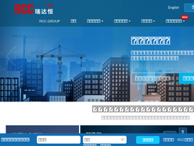 rccchina.com