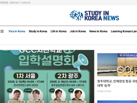 studyinkoreanews.com