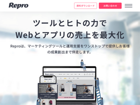 'repro.io' screenshot