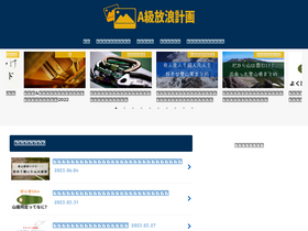 'nebukurou.com' screenshot