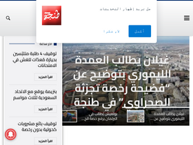 'tanja7.com' screenshot