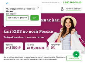 'finmoll.ru' screenshot