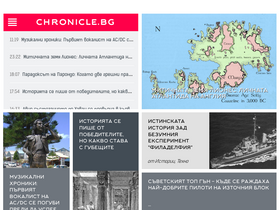 chronicle.bg