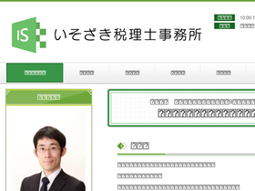 iso-tax.com