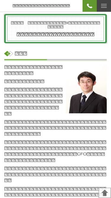 iso-tax.com