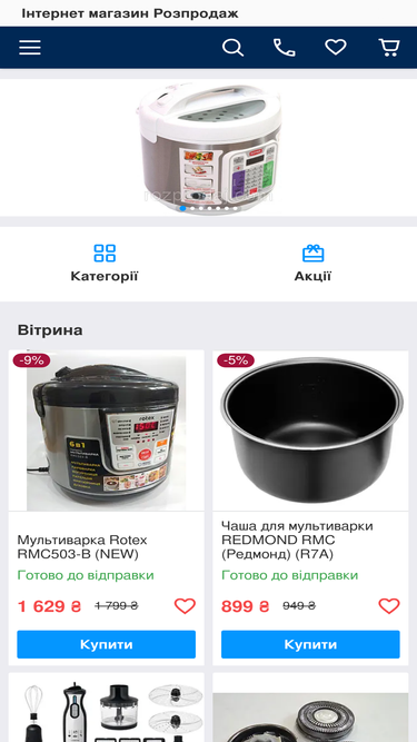 rozprodaj.com