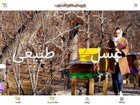 'drhoney.net' screenshot