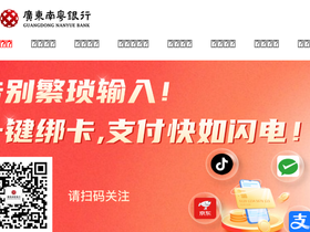 'gdnybank.com' screenshot