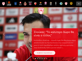 'olympiacosbc.gr' screenshot