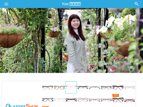 'ikiwi.tw' screenshot