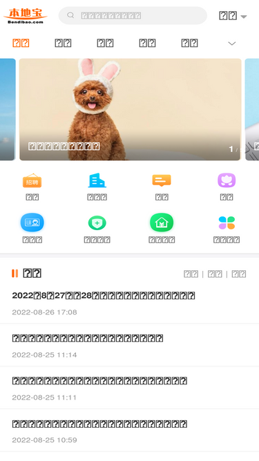 dy.bendibao.com