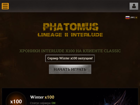 Phatomus.com website image