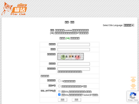 'pterclub.com' screenshot