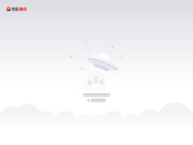 'jilin.focus.cn' screenshot