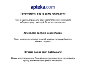 'apteka.com' screenshot
