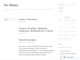 elmurid.wordpress.com