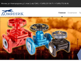 techsteklo.ru