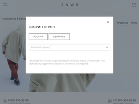 znwr.ru