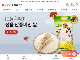 'cconmausa.com' screenshot