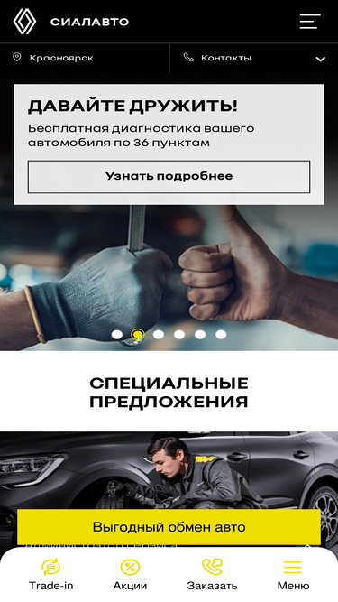renault-sialavto.ru