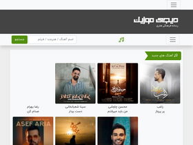 'digimusic7.ir' screenshot