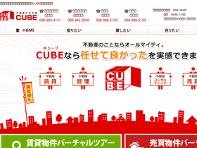 cube-okinawa.jp