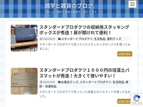 'zatsuknowledge.com' screenshot