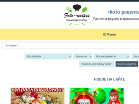 'foto-recipes.ru' screenshot