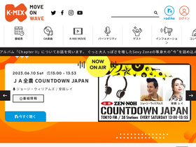 'k-mix.co.jp' screenshot