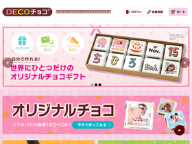 'decocho.com' screenshot
