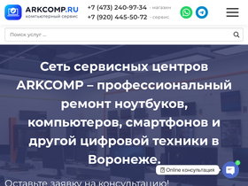 darksave.ru