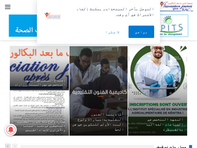 'jeunesapresbac.com' screenshot