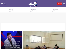 'elbaladtv.net' screenshot