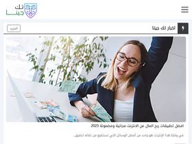 'techgena.com' screenshot