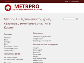 metrpro.ru