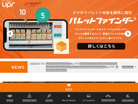 'upr-net.co.jp' screenshot