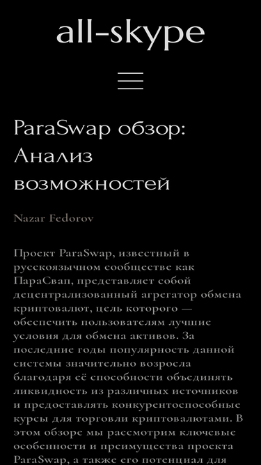 all-skype.ru
