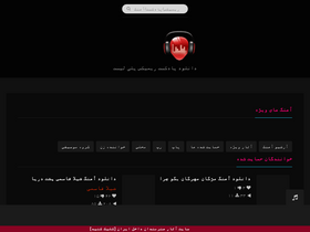 'moozikestan1.com' screenshot