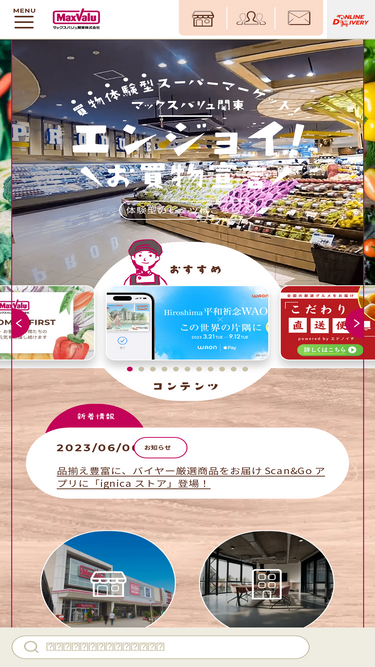 mv-kanto.co.jp